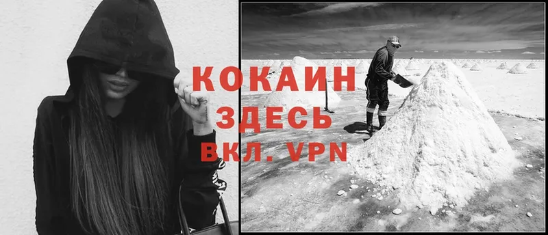 ОМГ ОМГ вход  Боровичи  Кокаин Эквадор 